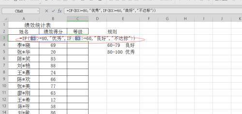 Excel填充递减工公式的使用技巧（学会使用Excel的填充递减工公式）