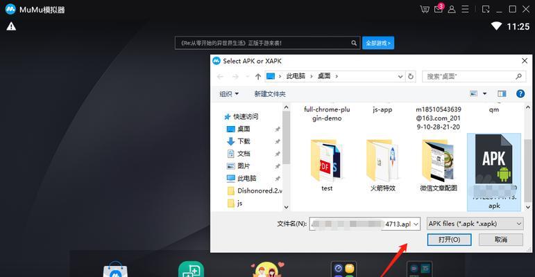 好用手机模拟器推荐（提升手机使用体验）