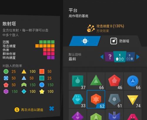 好用手机模拟器推荐（提升手机使用体验）