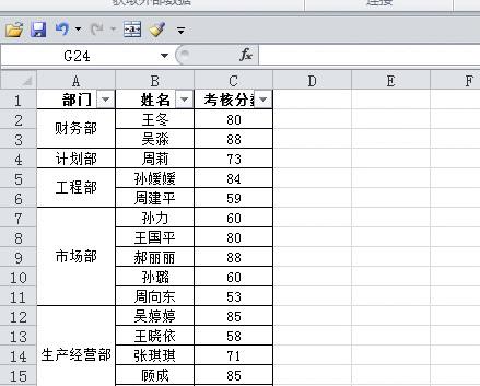 Excel合并两个表格的完全指南（如何快速）