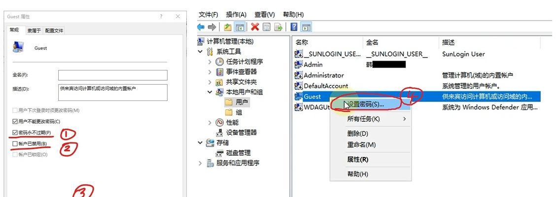 利用Win10家庭版调出组策略代码实现个性化配置（简单操作教程）