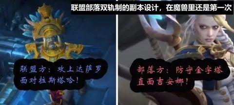 围攻奥格瑞玛（开战！勇士们聚集）