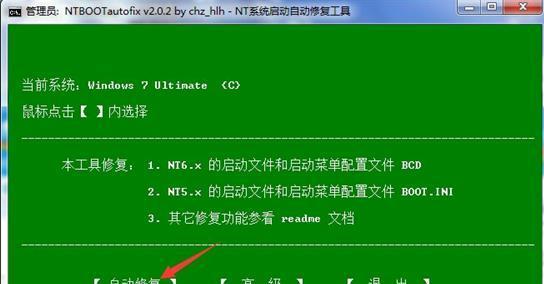 联想一键重装系统，轻松解决电脑问题（便捷快速、操作简单）