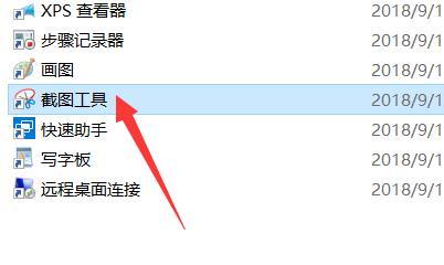 如何在电脑上创建文件夹快捷方式（简便方法让您快速访问常用文件夹）