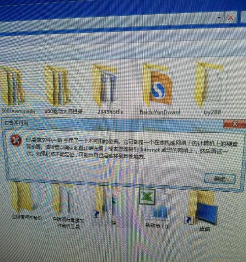 如何在电脑上创建文件夹快捷方式（简便方法让您快速访问常用文件夹）