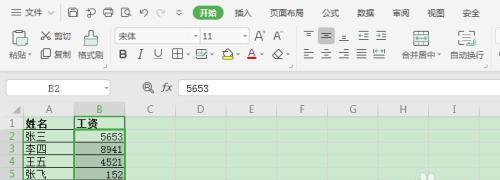 快速填充数据的方法与技巧（以便捷方式填充一定范围数据）