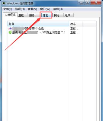 高精度IP地址查询方法（提升准确性与效率的关键技巧）
