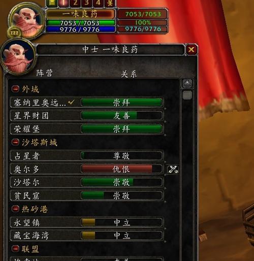 揭秘tbc诅咒密码前置任务的神秘面纱（解密tbc诅咒密码任务背后的谜团）