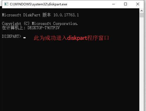 硬盘无法读取的修复方法（解决硬盘无法读取问题的关键步骤）