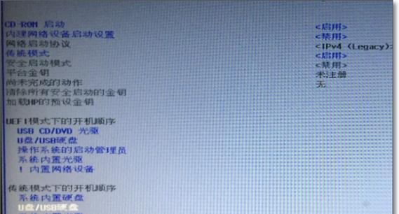 HP台式机BIOS设置启动顺序的方法（轻松设置HP台式机启动顺序）
