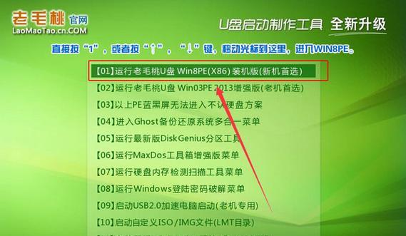 如何使用U盘安装原版Win10系统（U盘安装Win10系统）