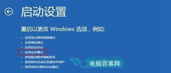 强制进入安全模式的方法（解决系统问题的有效途径）