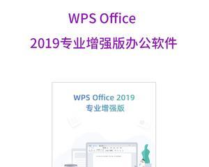 免费自学办公软件教程（一步步学习办公软件）