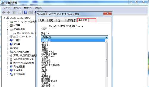 固态硬盘安装系统详细教程（轻松学会固态硬盘安装系统的步骤和技巧）