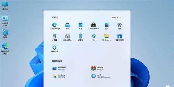 烟雾头改造Win10，带你进入数字艺术的未来（用科技创造无限可能）