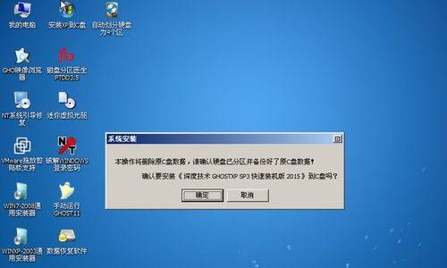 手动GHOST安装系统教程（详细步骤带你轻松安装系统）