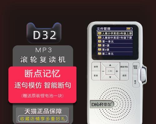 最简单的方法将CD转换为MP3格式音乐文件（快速转换CD音乐至MP3格式）