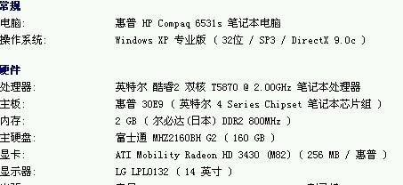 附主板和CPU对照一览表（附主板和CPU对照表）