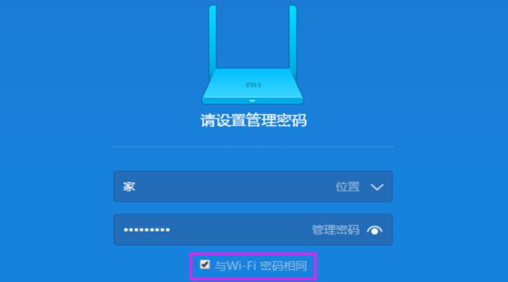 提高路由器网速的小妙招（优化家庭网络体验）