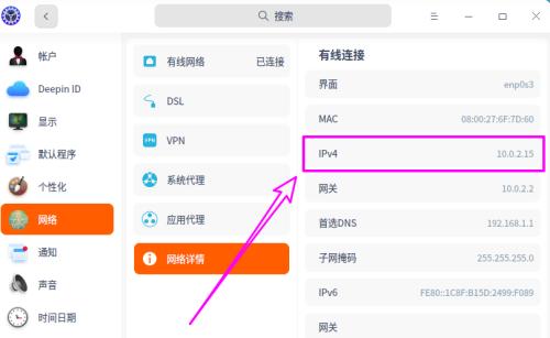 免费IP地址更换软件推荐（免费IP更换软件推荐）