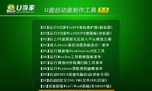 如何选择最适合的纯净版U盘启动盘制作工具（了解纯净版U盘启动盘制作工具的关键因素及推荐）