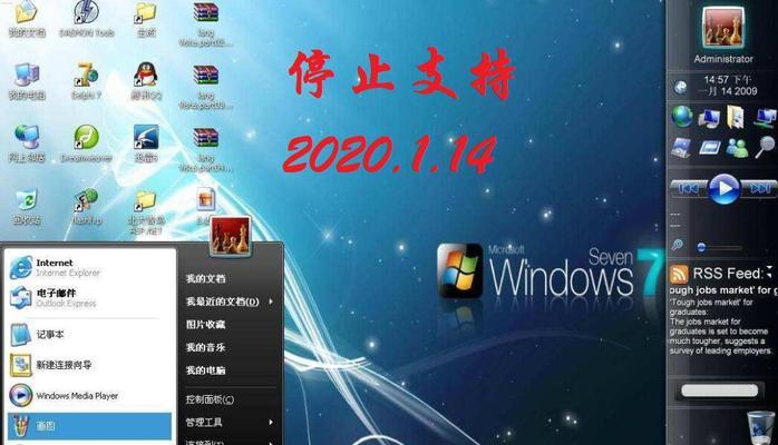新手重装系统Win7技巧大全（轻松操作）