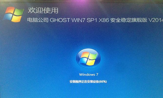 新手重装系统Win7技巧大全（轻松操作）