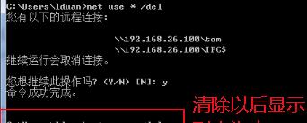 CMD命令教程