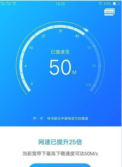 提高家庭WiFi网速的技巧（优化家庭网络）