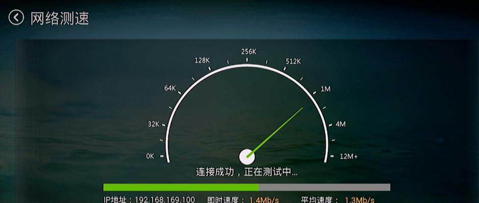 提高家庭WiFi网速的技巧（优化家庭网络）