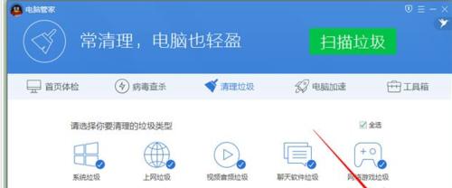 清理手机垃圾的方法（简单实用的步骤让你的手机重获活力）