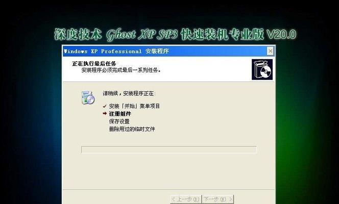新手重装系统Win7（轻松掌握Win7重装系统的步骤与技巧）