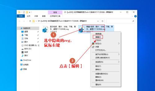 如何恢复隐藏文件夹（简单操作教你找回丢失的文件夹）