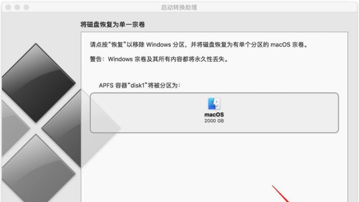 苹果电脑新手入门指南（轻松掌握苹果电脑的基本使用技巧与知识）