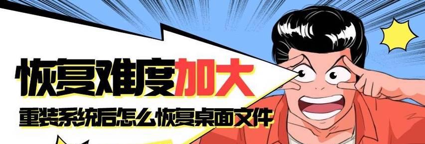制作Win10纯净版U盘的全过程（一键制作）