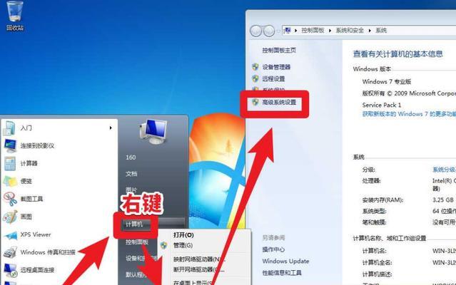 C盘攻略（快速清理C盘垃圾文件）