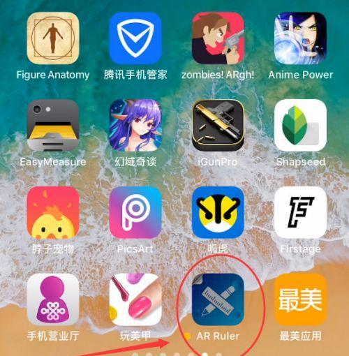 免费查找别人手机位置软件推荐（快速定位手机位置）