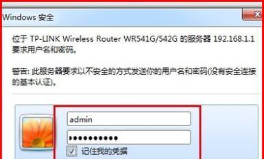 如何重新设置WiFi密码（简单易行的步骤教你如何重新设置WiFi密码）