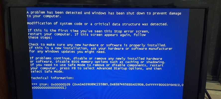 Windows7开机蓝屏修复方法（解决Windows7开机蓝屏问题的有效措施）