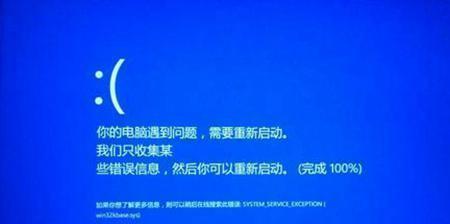电脑开机蓝屏问题的解决方法（快速解决电脑开机时遇到的蓝屏错误）