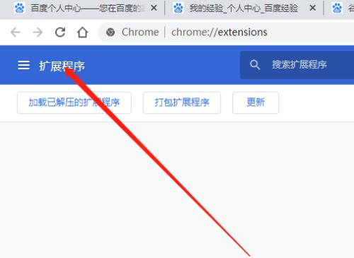 Google账户管理程序最新版（Google账户管理程序最新版带来更智能）