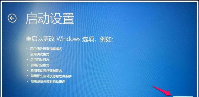 Win10进入安全模式的方法（详解Win10进入安全模式的步骤和注意事项）