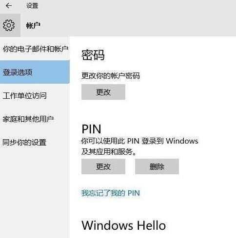 从新手到专家（一步步教你如何顺利将新手Win7操作系统升级至Win10）