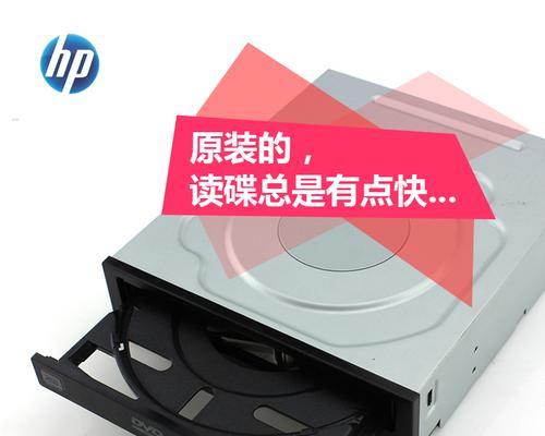 外置刻录机的使用方法（一步步教你如何使用外置刻录机刻录光盘）