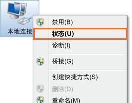 无线路由器静态IP设置方法（一步步教你如何设置无线路由器静态IP）