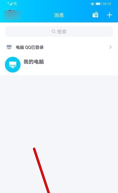 突破权限访问他人QQ空间的方法（绕过权限查看别人QQ空间的教程详解）