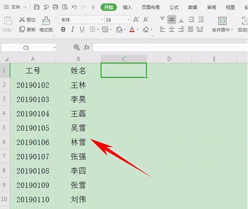 Excel合并方法大揭秘（实用技巧帮你轻松合并多个Excel表格）
