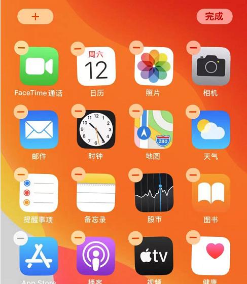 苹果13截屏的最简单方法（掌握苹果13截屏技巧）
