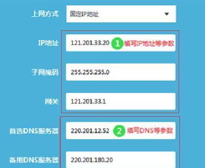一：了解为什么重新设置无线路由器密码很重要