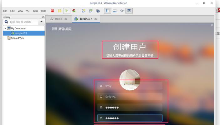 深度优化Deepin分区大小方案（分区大小设置及优化策略）